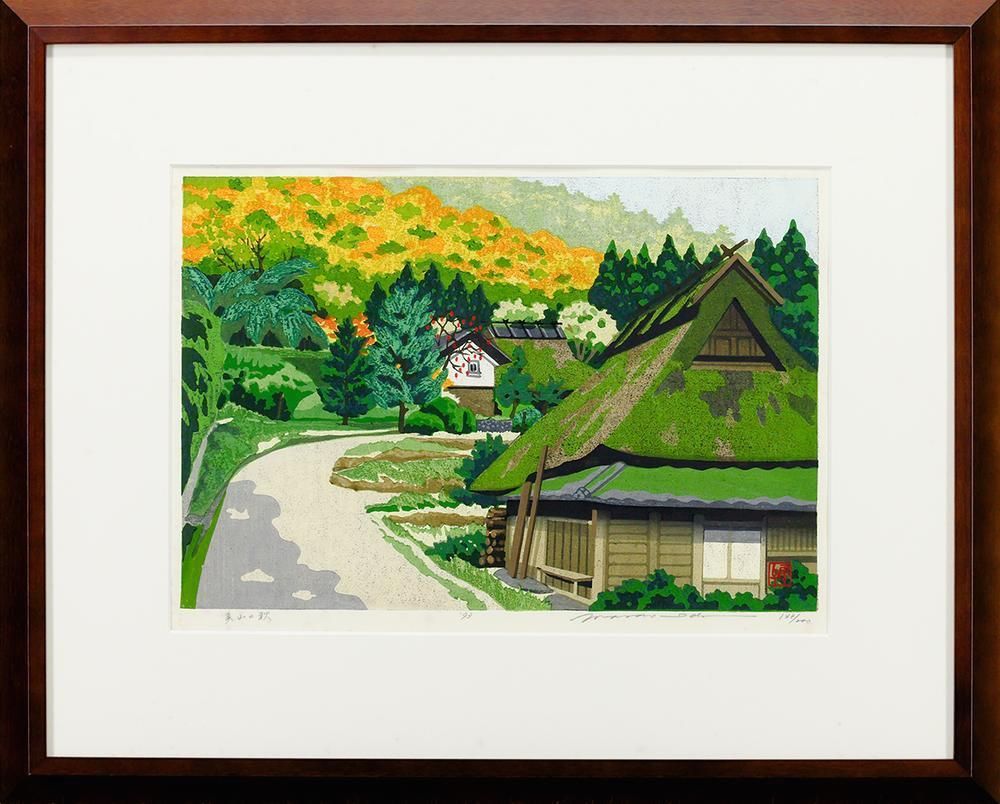 真作 WISH 井堂雅夫 美山の秋 木版画 1993年作 直筆サイン ◆茅葺 〇人気木版画家 IDOGREEN 米国議会図書館他蔵 25063510