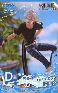呪術廻戦 セガラッキーくじ SPLASH×BATTLE D賞五条悟 フィギュア 呪術廻戦 セガラッキーくじ SPLASH×BATTLE Re： D賞 五条悟