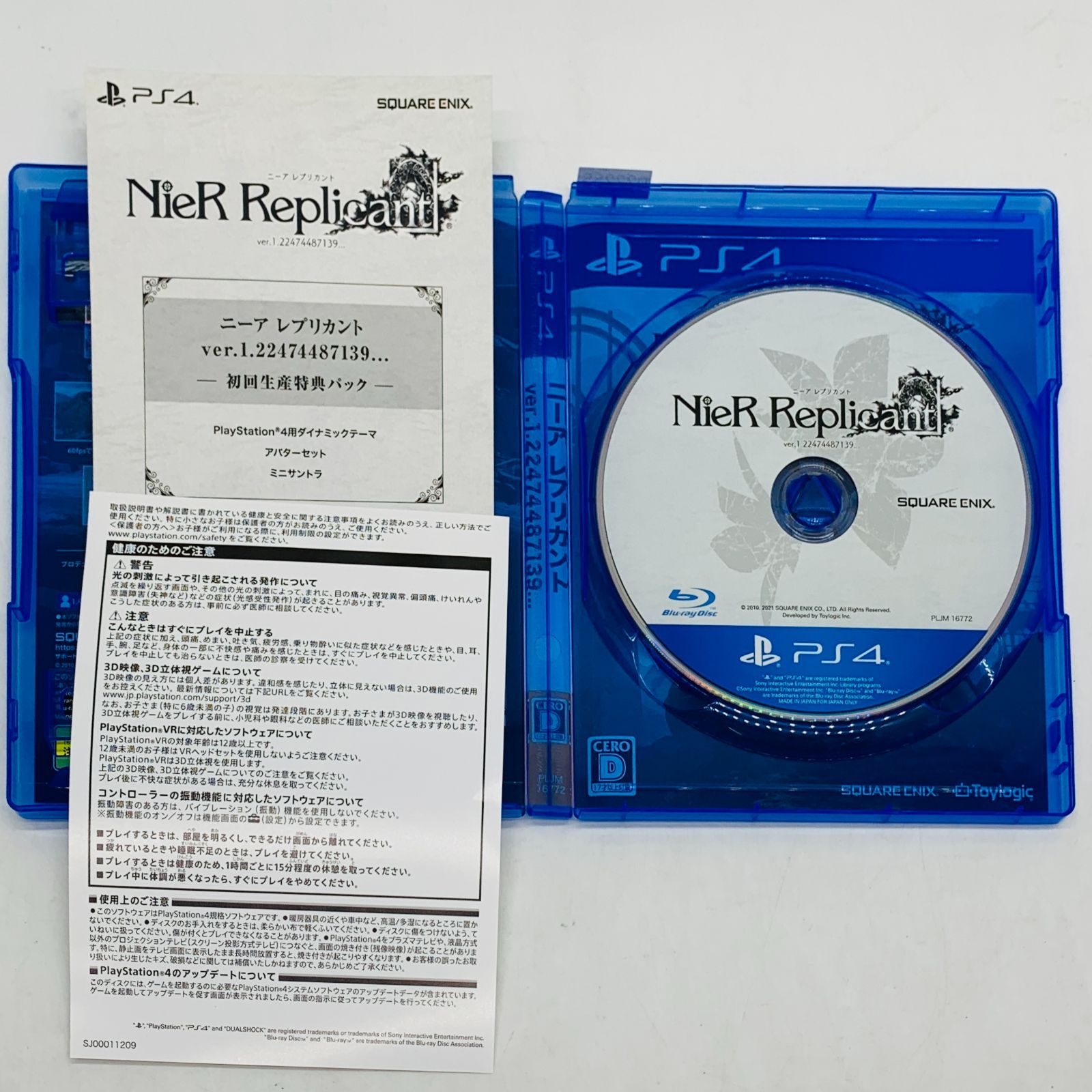 PS4限定版 NieR Replicant PS4ソフト NieR RepliCant ニーア