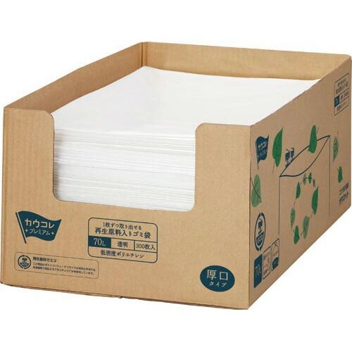 再生原料入り増量ゴミ袋 厚口 ７０Ｌ ３００枚入3695-1710 カウネット