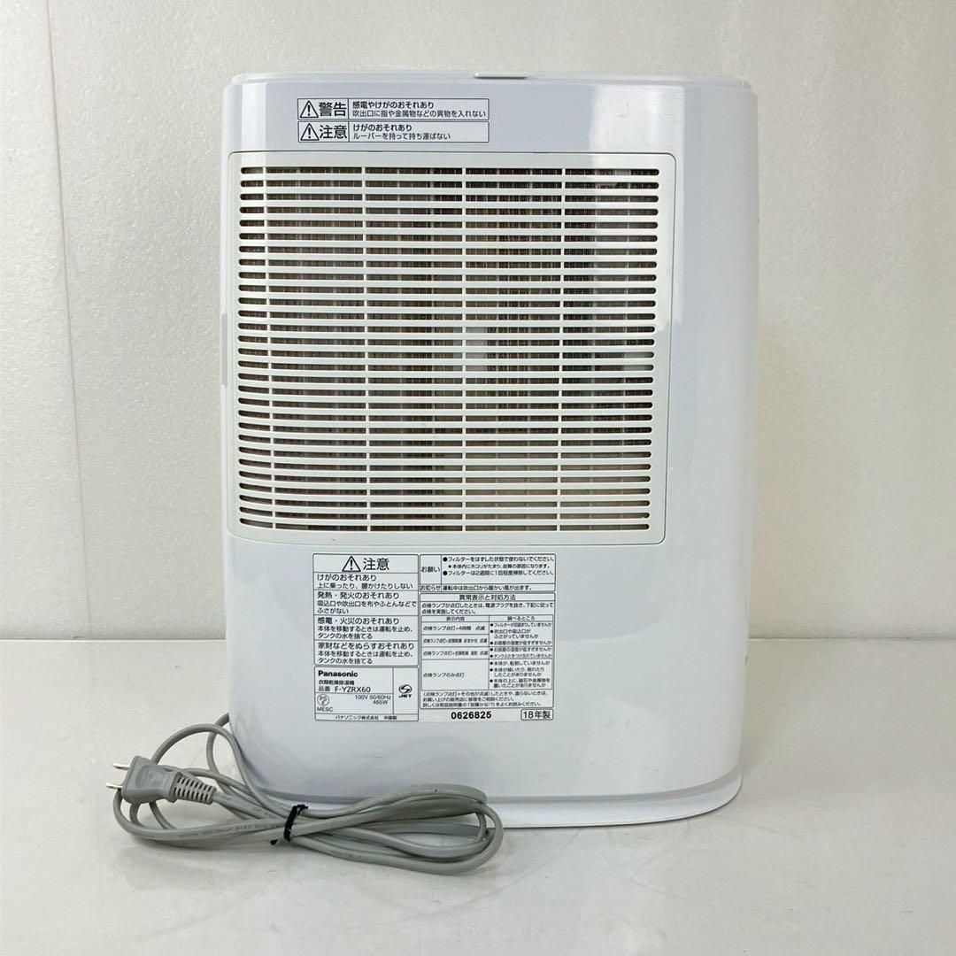 Panasonic 衣類乾燥除湿機 F-YZRX60 ナノイー搭載 パナソニック