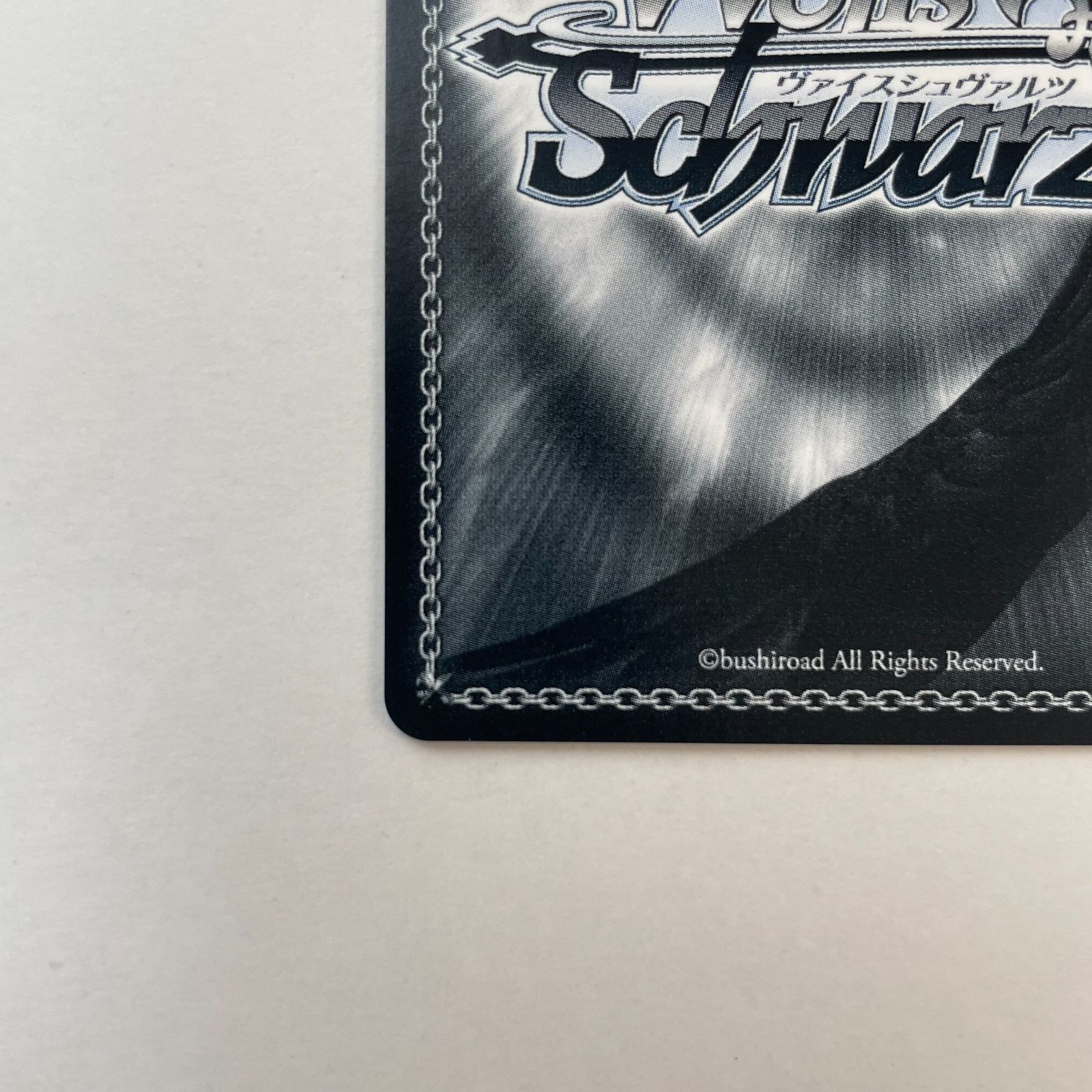 ホロライブ 九十九佐命 【PR】ヴァイスシュヴァルツ プロモカード