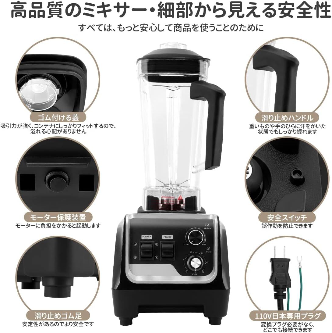 ミキサー 大容量 業務用 2L タイマー機能付 多機能 ジューサー一台多役 Amazon | ミキサー ジューサー スムージー ブレンダー タイマー