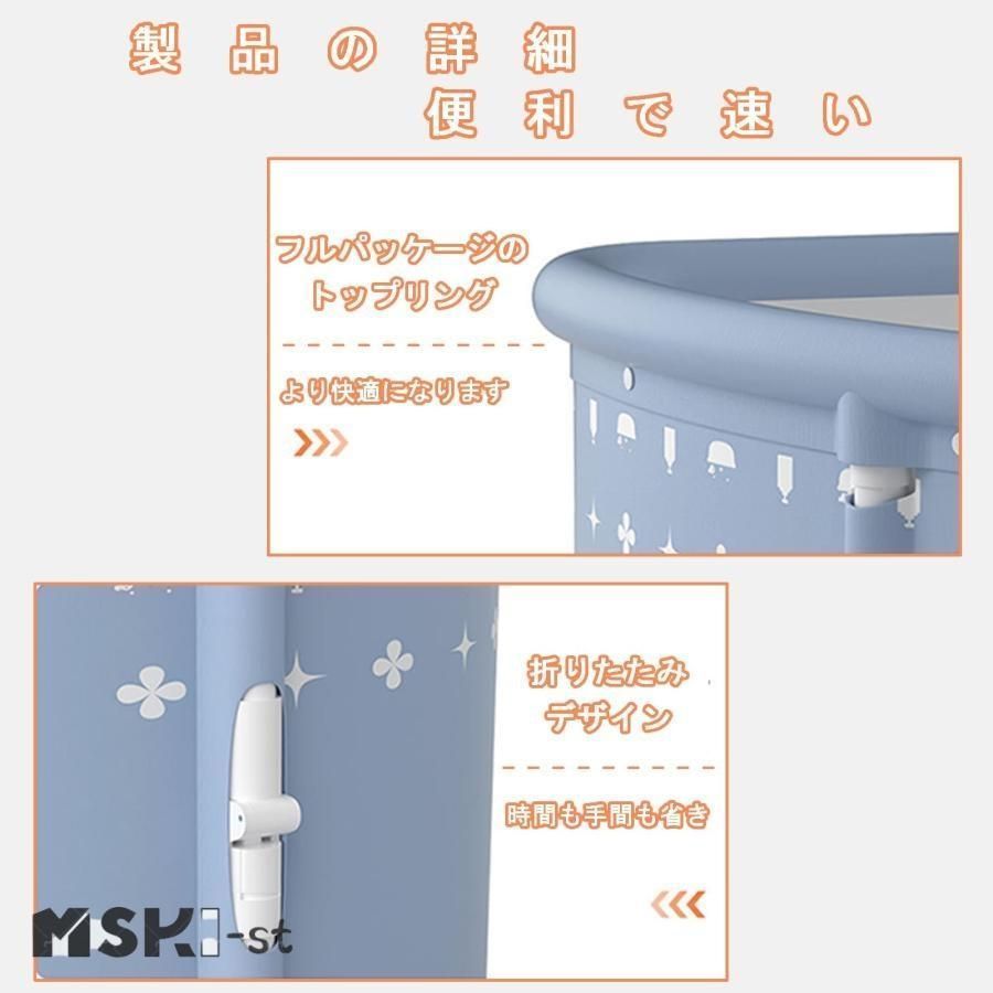 ポータブルバスタブ 扇形