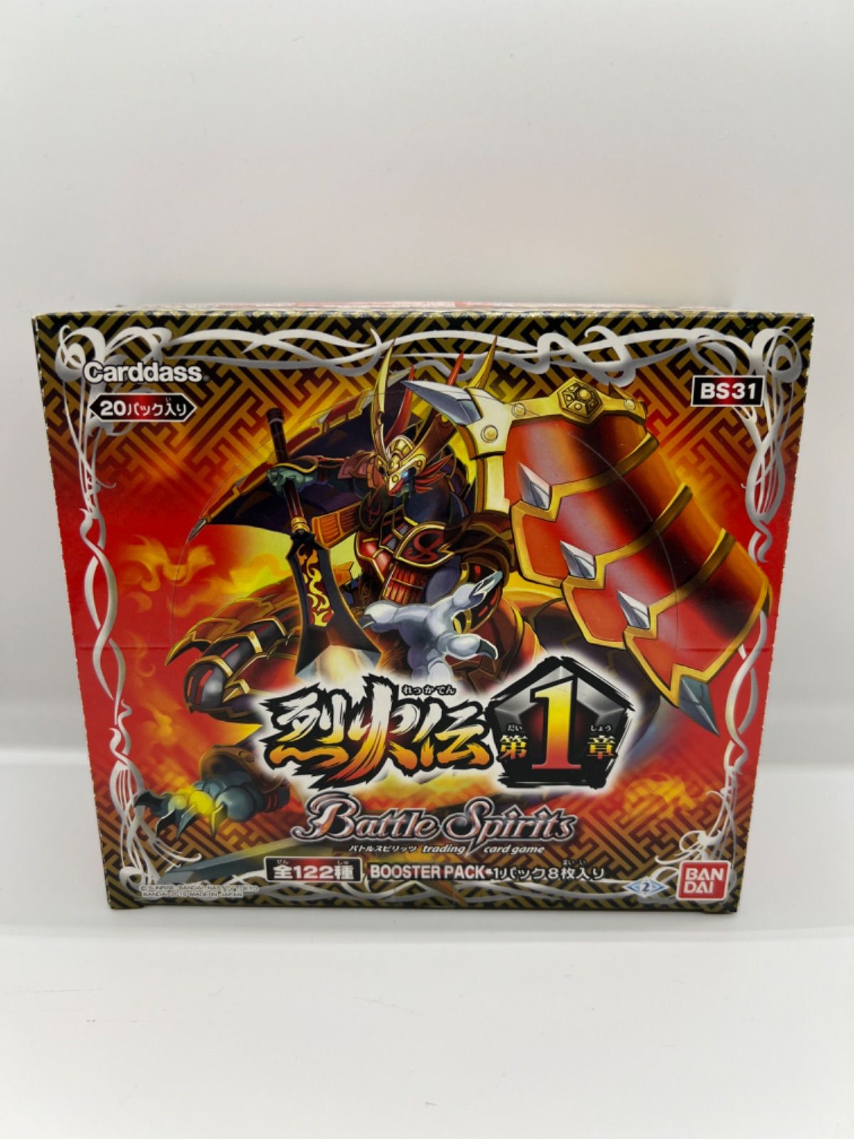 神華女帝アプロ・パンデーモス(X/SECRET)(BSC44-X04)