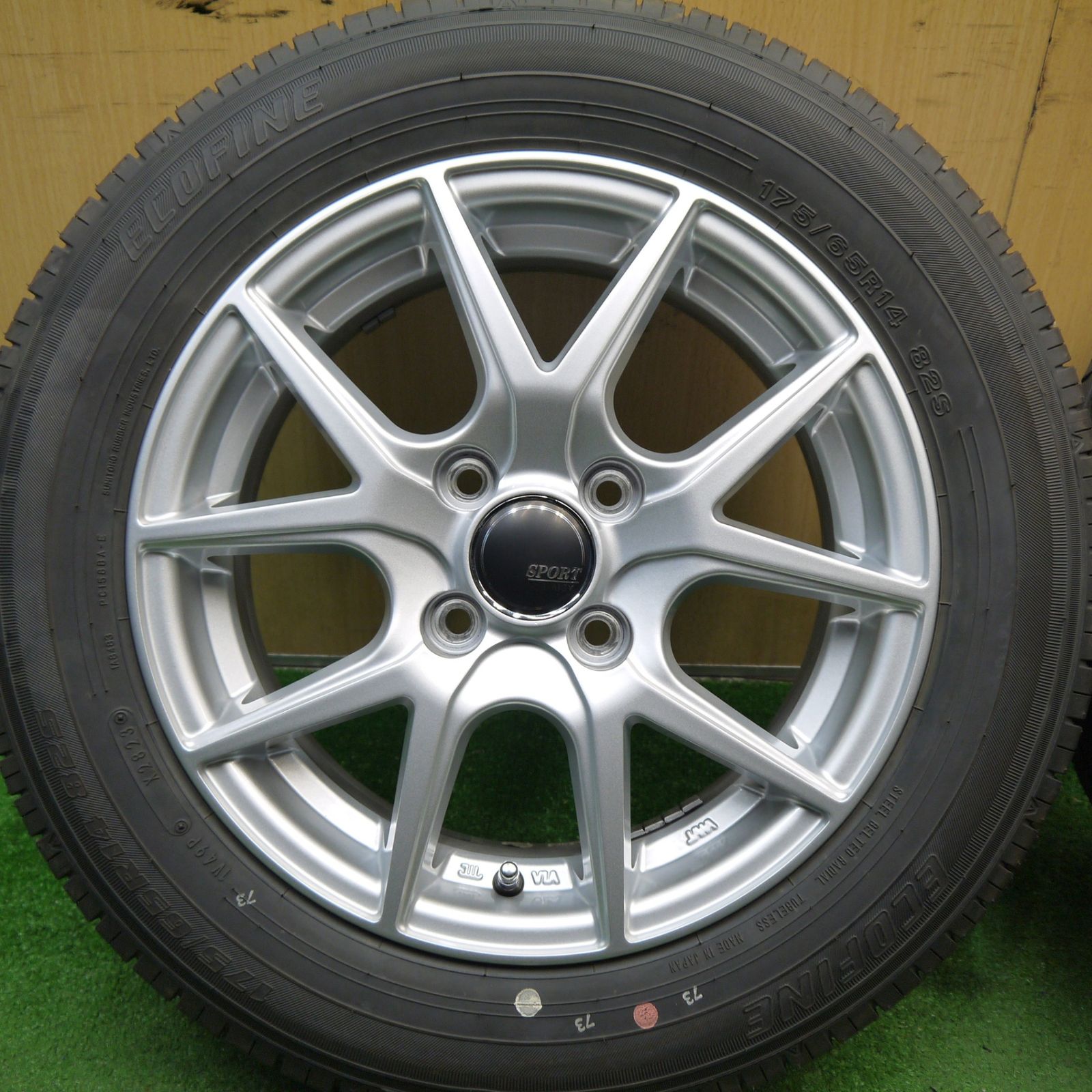 エコファイン SPORT