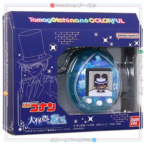 Tamagotchi nano colorful 名探偵コナン 大怪盗の藍玉