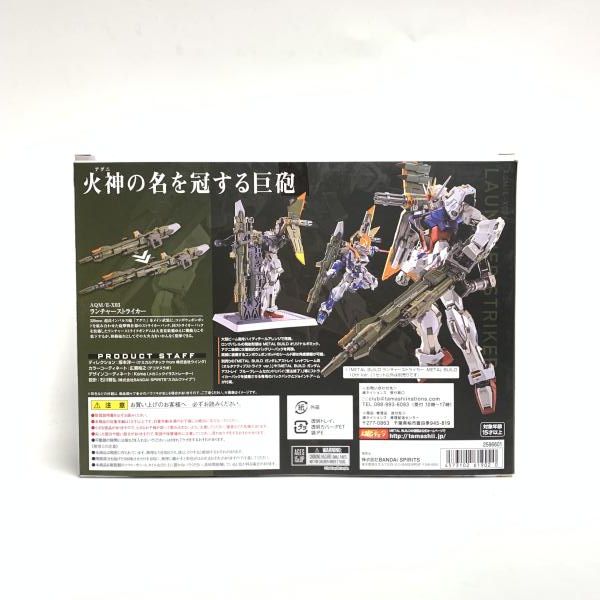 中古】開封)METAL BUILD ランチャーストライカー 10th Ver.[18