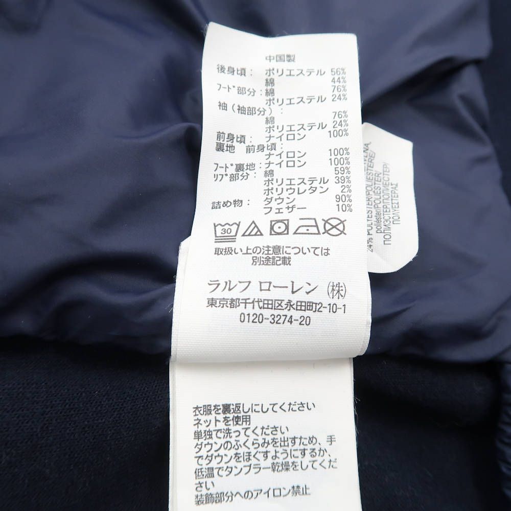 170|92A ポリエステル他