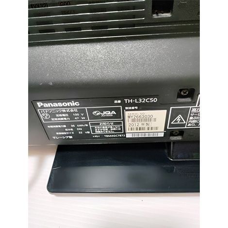 中古 Panasonic VIERA ビエラ TH-L32C50 液晶 テレビ 32V型 パナソニック K4427883 パナソニック 液晶テレビVIERA TH-L32C50 中古パナソニック 32V型