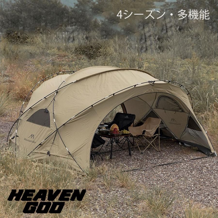 Mountaihiker マウンテンハイカー　ドーム型シェルター Mountainhiker 大型シェルター テントドームテント ドーム型