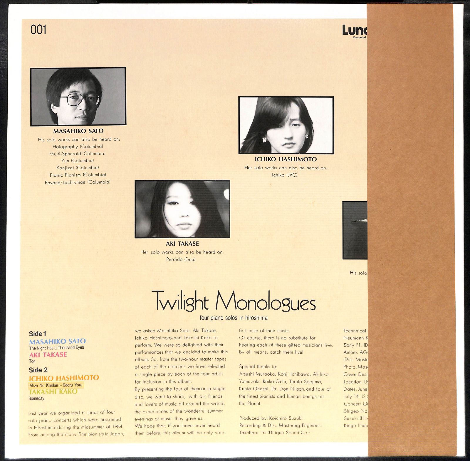 帯付きLP】トワイライトモノローグス Twilight Monologues Four