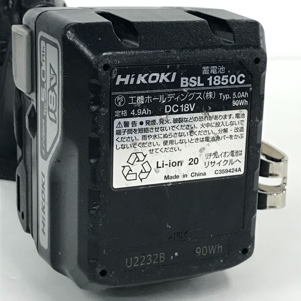 HiKOKI ハイコーキ