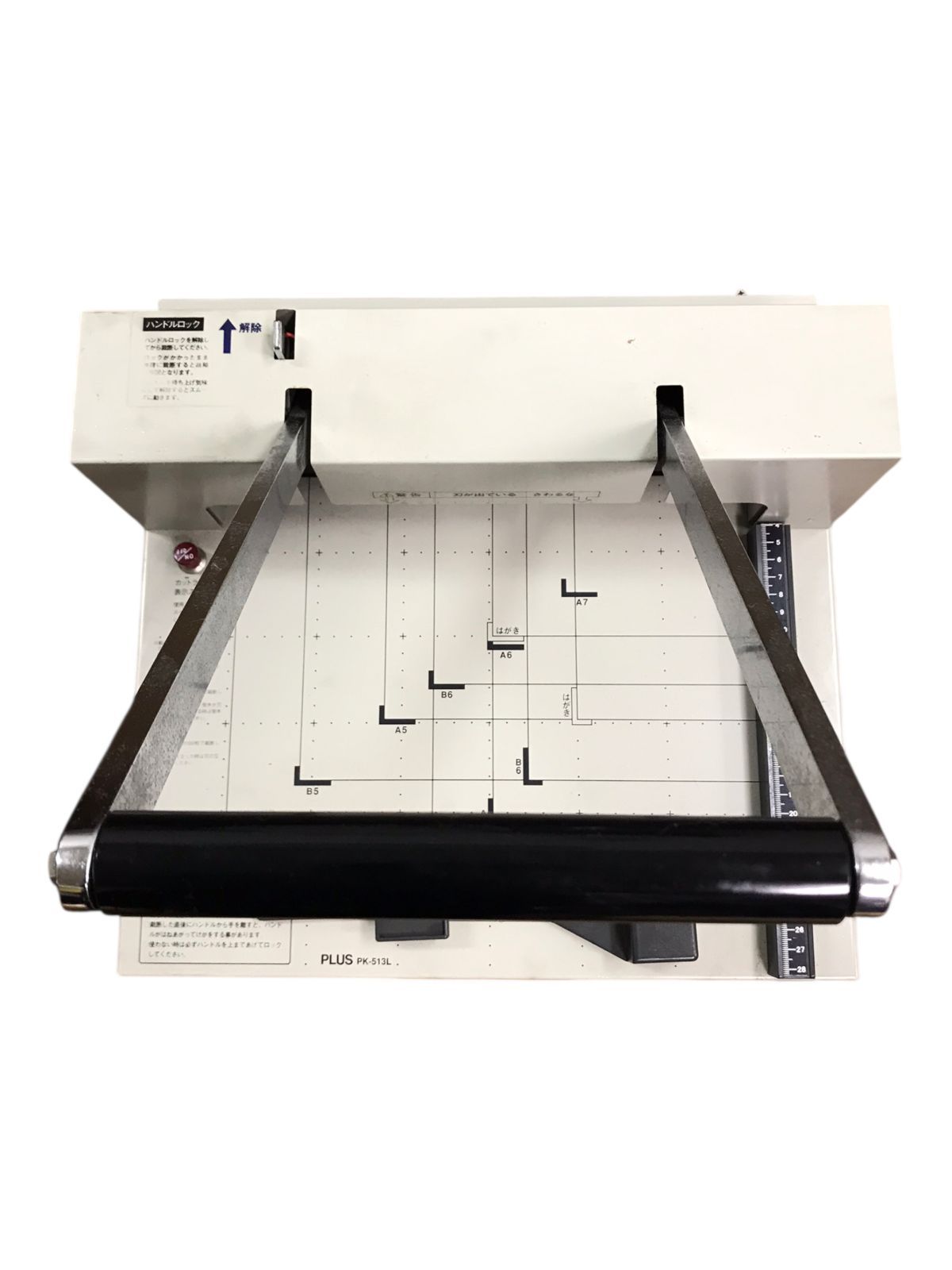 裁断機 PK-513 PLUS 動作確認済 裁断機 PLUS PK-513