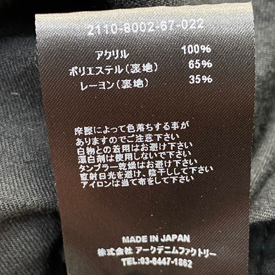 MINEDENIM LEOPARD FUR COACH JKT ジャケット サイズ2 - メルカリ