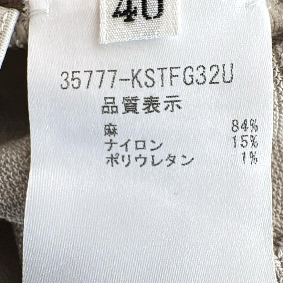 フォクシーノースリーブセーター 42 フォクシーノースリーブセーター 42 2025年最新】Yahoo