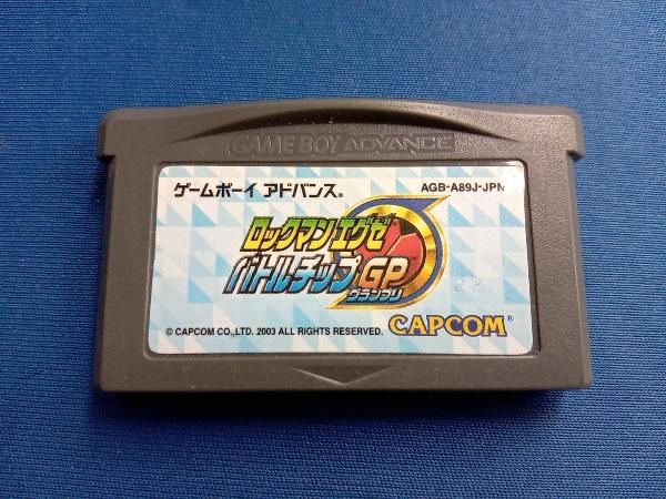 ゲームボーイアドバンス - ロックマンエグゼ 123456 バトルチップGP Amazon | ロックマンエグゼ バトルチップグランプリ | ゲームソフト