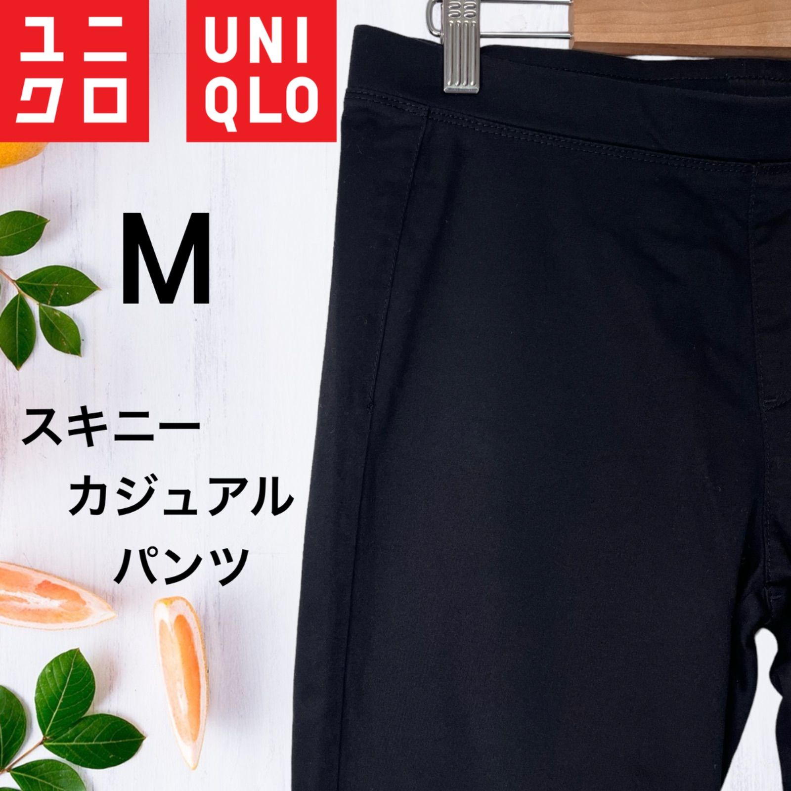 UNIQLO レディース カジュアルパンツ スキニー ウエストゴム 無地 伸縮