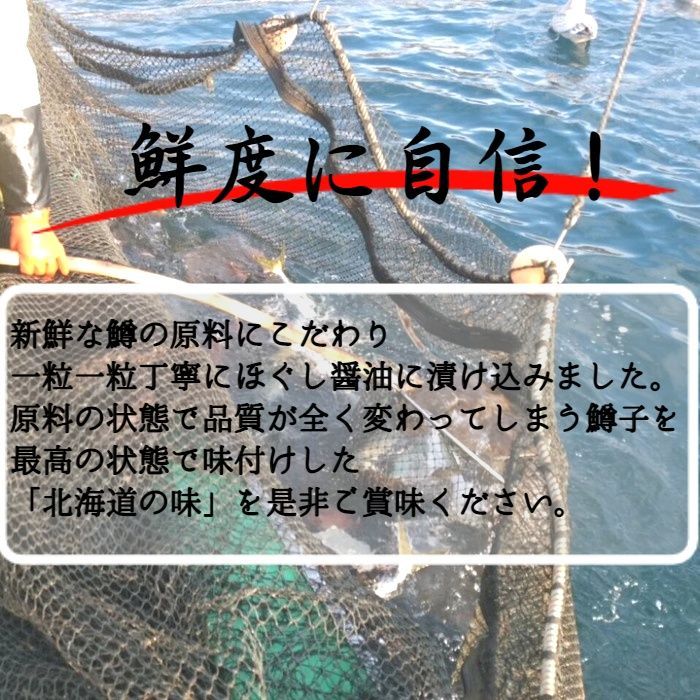 【北海道直送】醤油いくら　500ｇ　鱒子使用　冷凍　醤油漬け