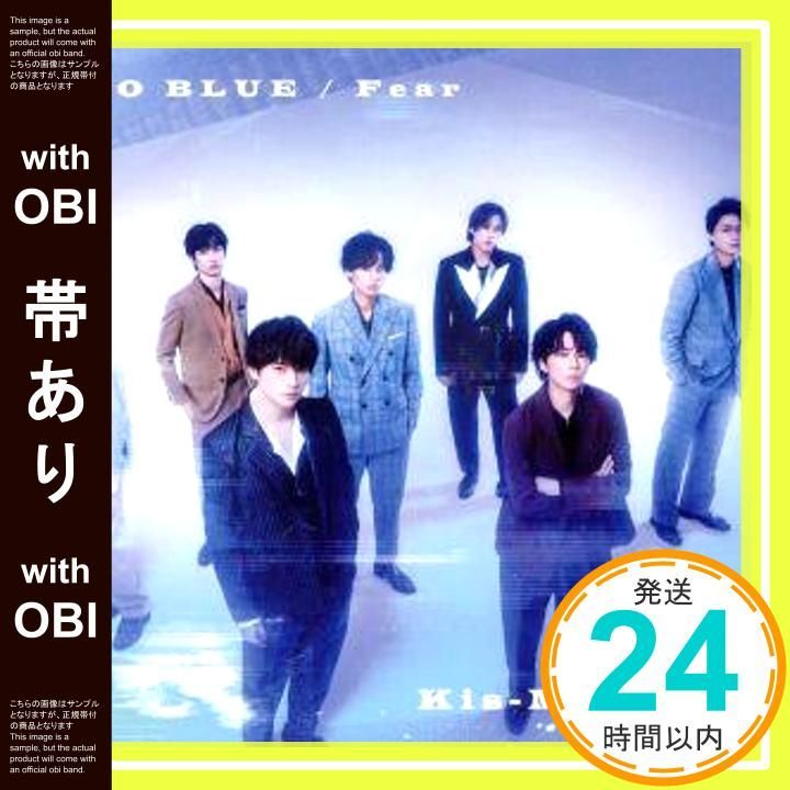 帯あり ほぼ SO BLUE | Fear CD DVD 初回盤B CD Kis-My-Ft2_06