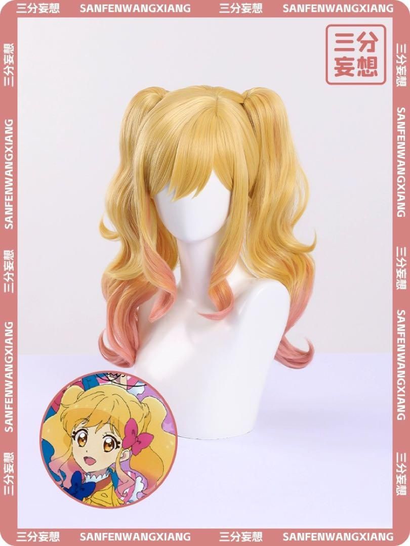 三分妄想 アイカツスターズ！ 虹野ゆめ 制服 コスプレ衣装 ※ウィッグ