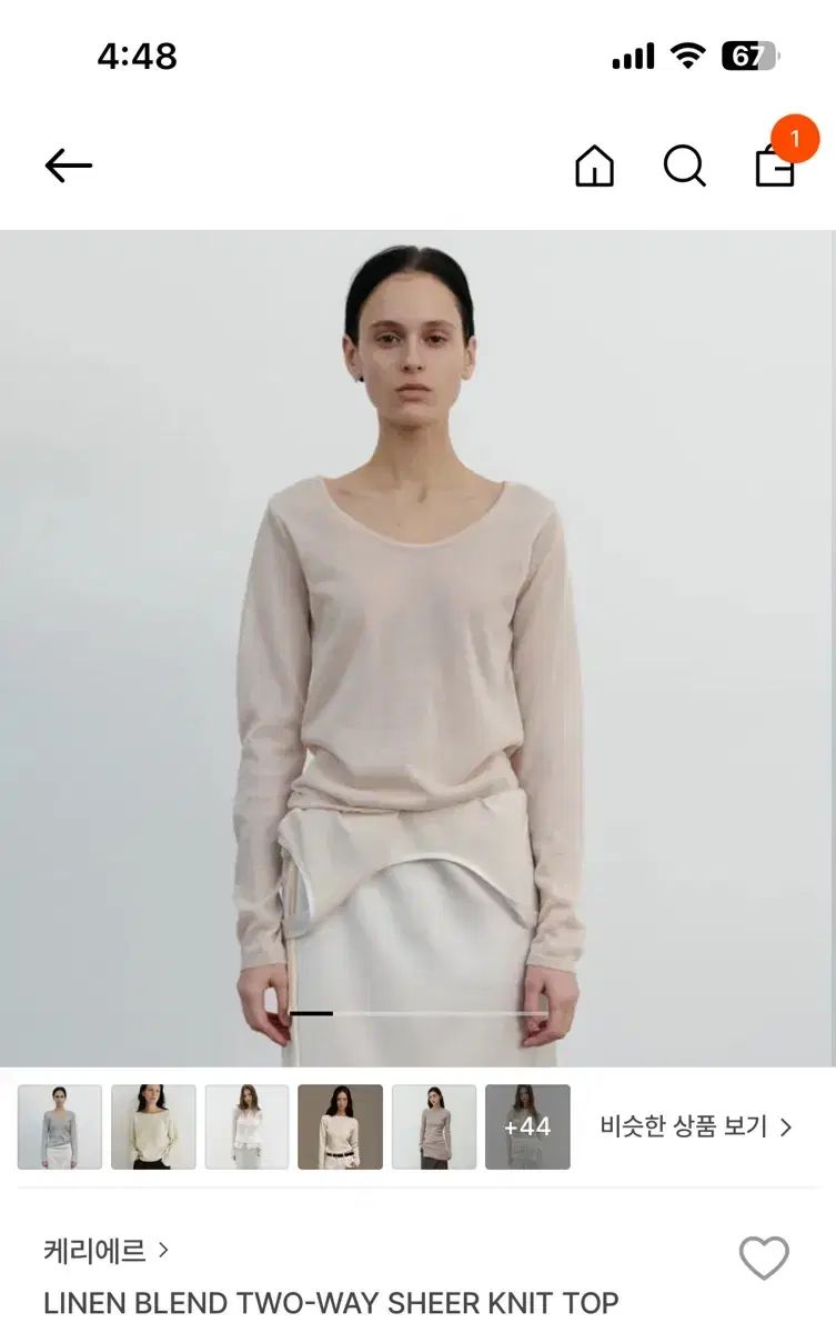  ケリエール ニット blend knit top 長袖 ニット セーター