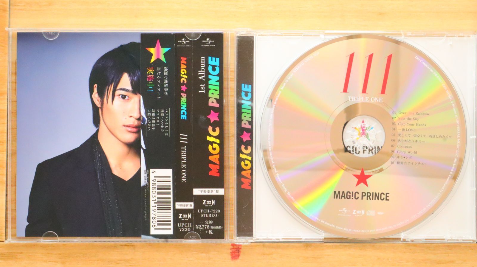 国内盤CD☆マジックプリンス/MAG!C☆PRINCE□ 111(初回限定