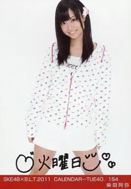 中古】生写真(AKB48・SKE48) 柴田阿弥/SKE48×B.L.T.2011