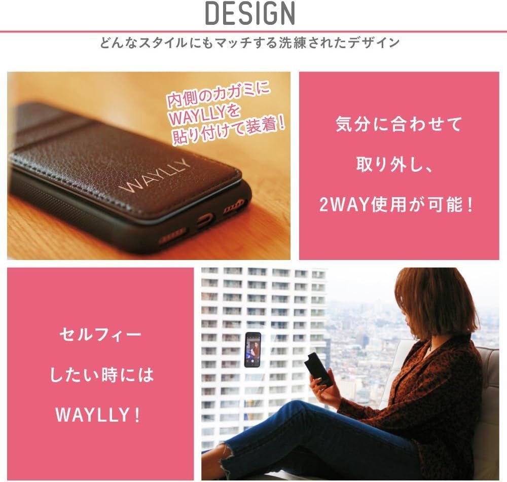 ウェイリー WAYLLY 専用 ミラー付き カードケース単品 (iPhone SE3/SE2/8/7/6s/6) - メルカリ