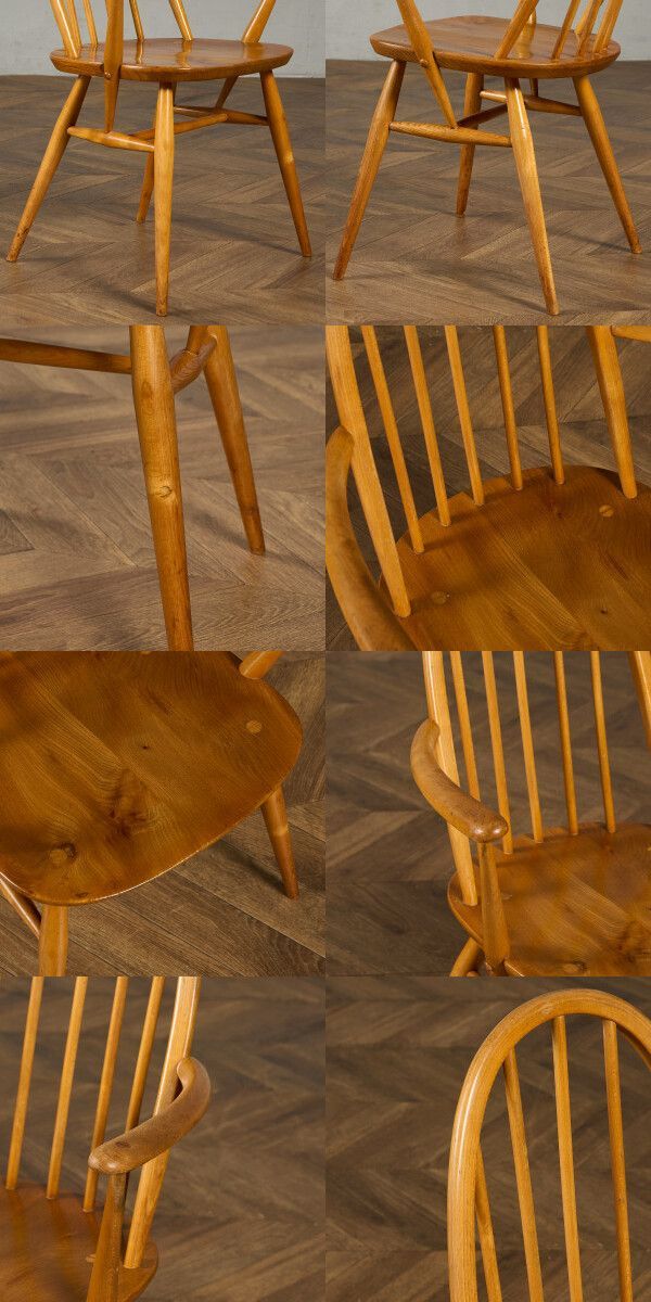 アーコール ERCOL ヴィンテージ クエーカー アームチェア ercol
