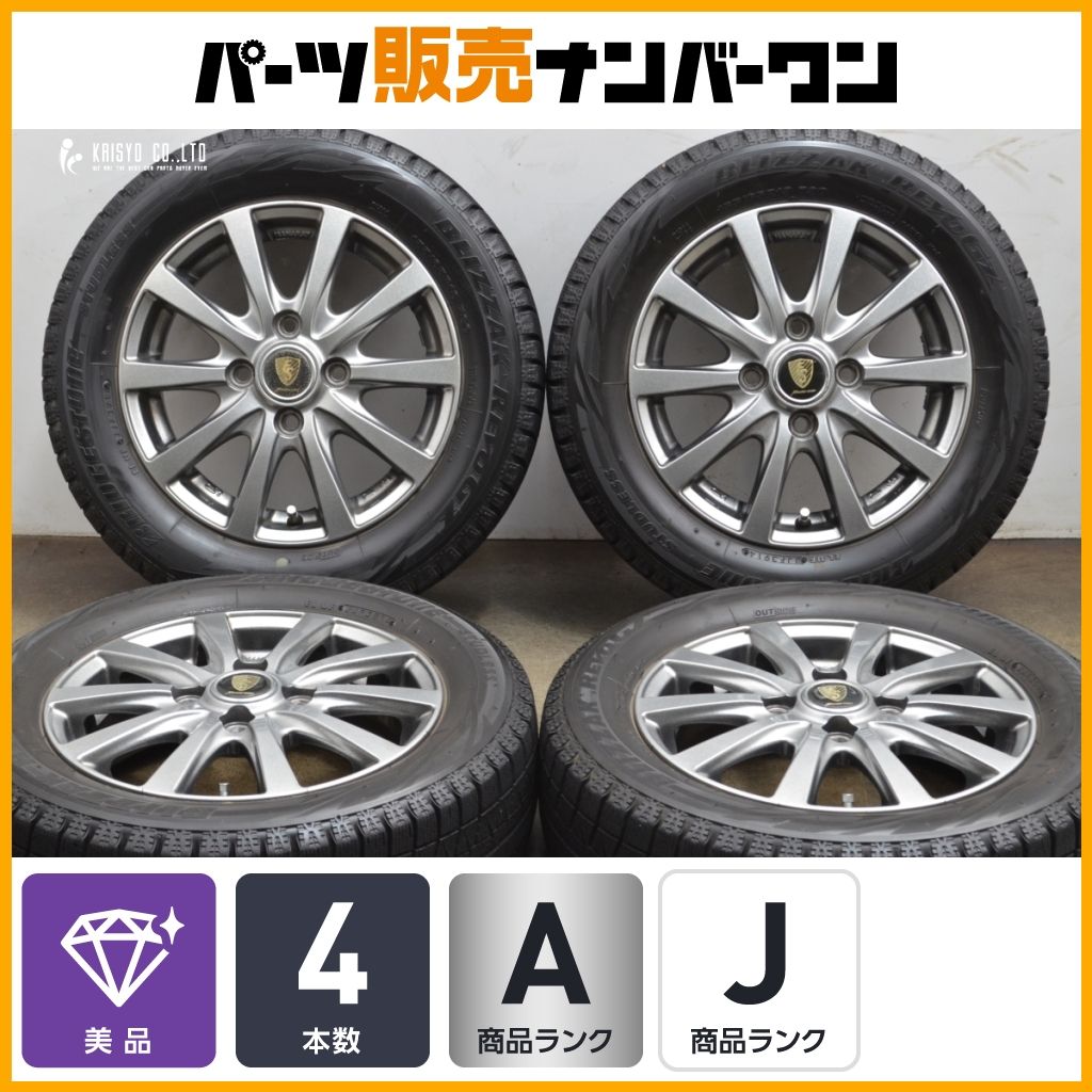 軽自動車サイズ ユーロスピード 13in 4.00B 42 PCD100 ブリヂストン ブリザック 155 65R13 アルト ワゴンR ミラ ムーヴ エッセ