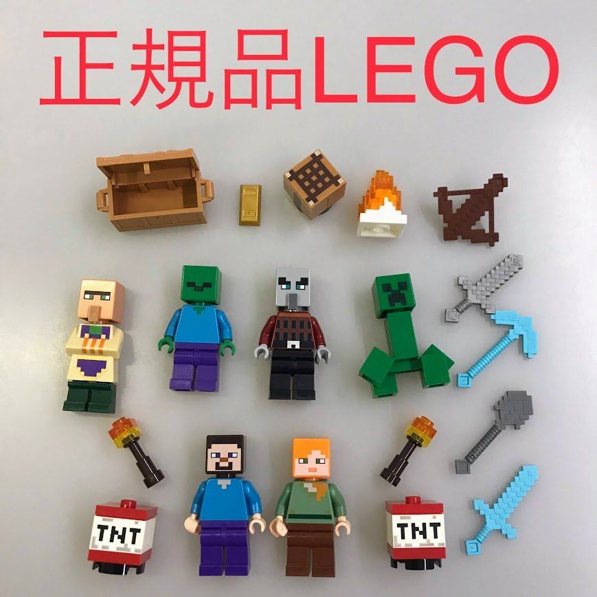 正規品 LEGO レゴ マインクラフト ミニフィグ 6個 おまけ付き まとめ売り NH-749 ※MINECRAFT マイクラ スティーブ アレックス  クリーパー ゾンビ 村人 TNT 爆弾 武器 宝箱 金塊 361 - メルカリ