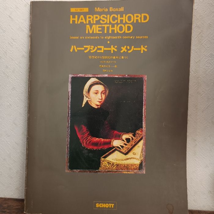 アイヌ伝統音楽 (1965年)日本放送協会編 付録・録音ソノシート4