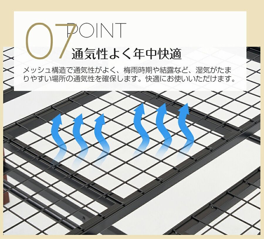 パイプベッド