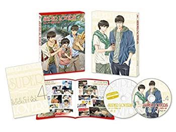 SUPER LOVERS 購入 第4巻 限定版 [DVD]
