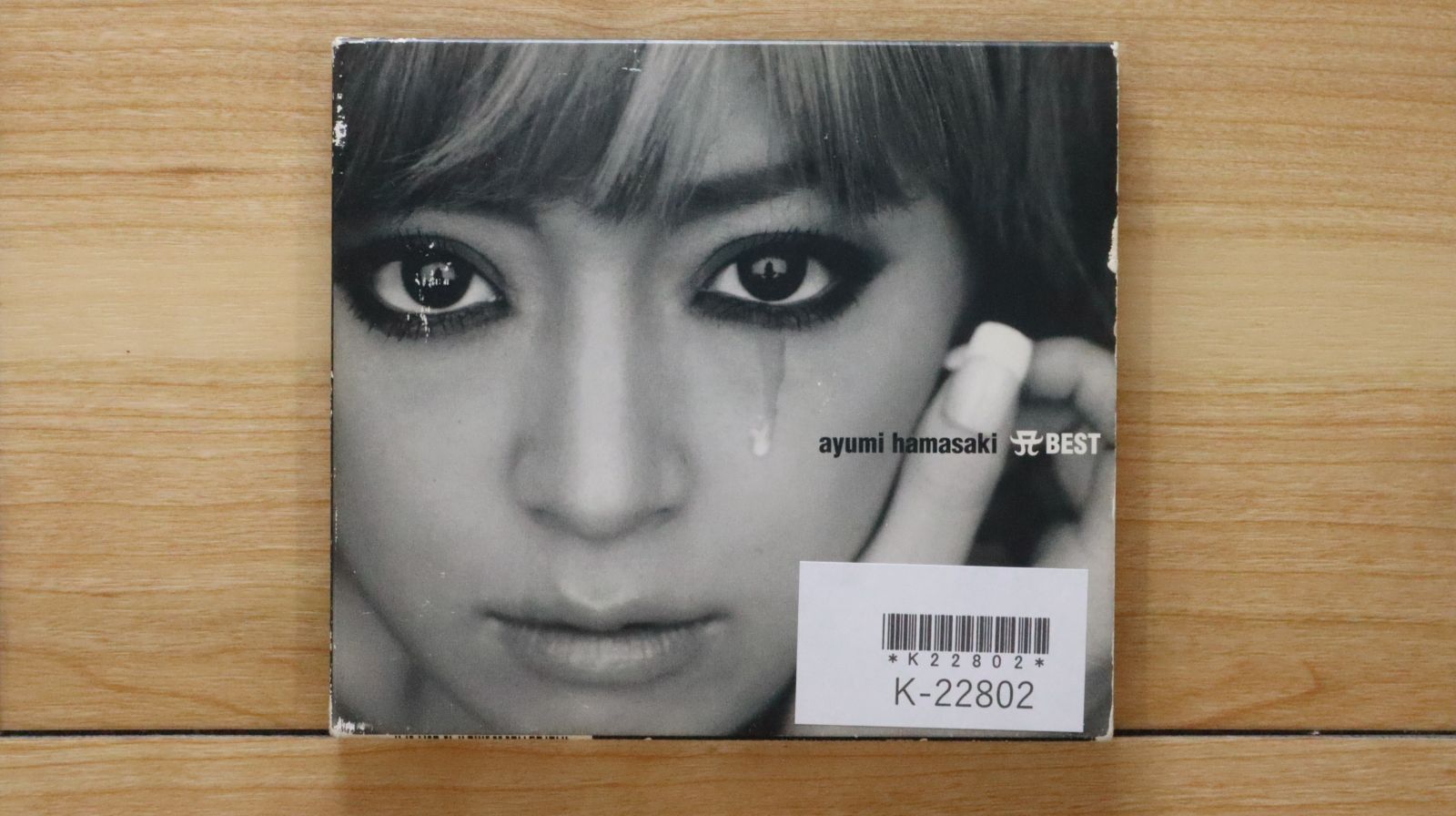 あゆページ 国内盤CD☆浜崎あゆみ/Ayumi Hamasaki □ A BEST 【AVCD11950