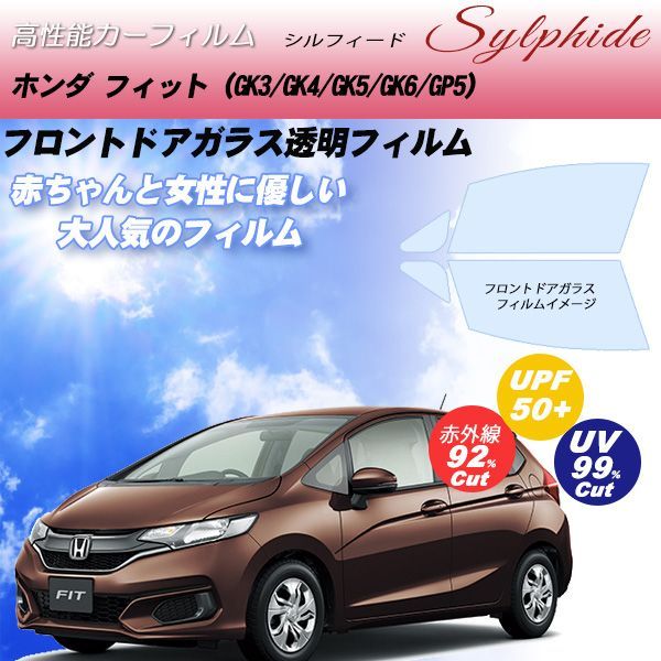 ホンダ サービスマニュアル GEフィットシャシ整備編上下巻セット