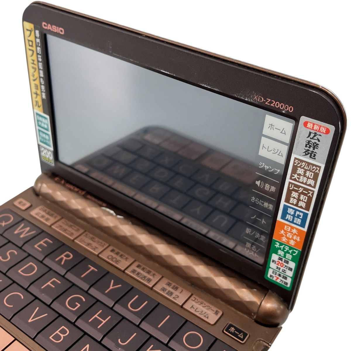 CASIO XD-Z20000