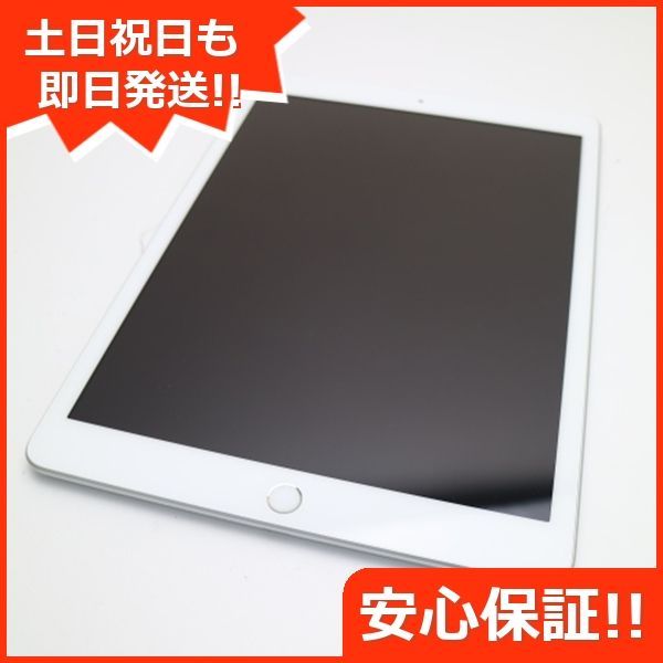 超美品 SIMフリー iPad7 第7世代 32GB シルバー 本体 土日祝発送OK 01000 - メルカリ