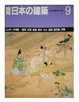 中古「非常に良い」鬼切り夜鳥子 【中古】【非常に良い】鬼切り夜鳥子