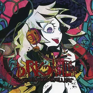 2026年最新】死際サテライトの人気アイテム - メルカリ