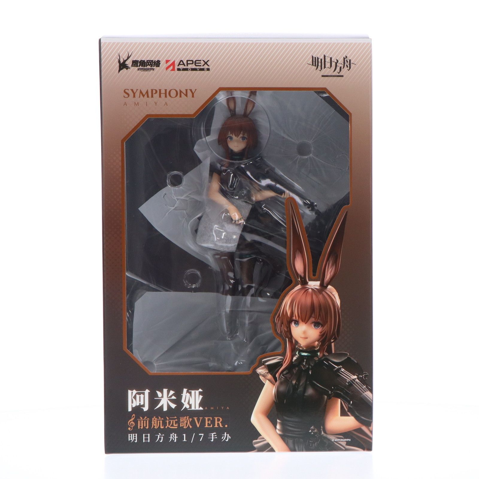 安浩莉娜 前航遠歌VER. 1/7フィギュア Amazon | APEX 『アーク