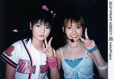 モーニング娘 高橋愛 生写真 ハロプロ 道重さゆみ モーニング娘 生写真 ハロプロ コレ写 高橋愛 光井愛佳 道重さゆみ 全身