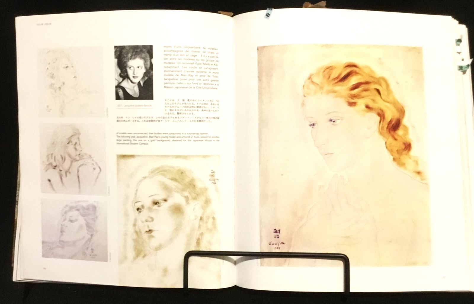 藤田嗣治 画集 Foujita Inedits 監修シルヴィー・ビュイッソン