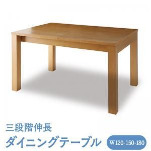 ダイニングテーブル 北欧デザイン 伸縮式テーブル ダイニング ダイニングテーブル単品 W120-180