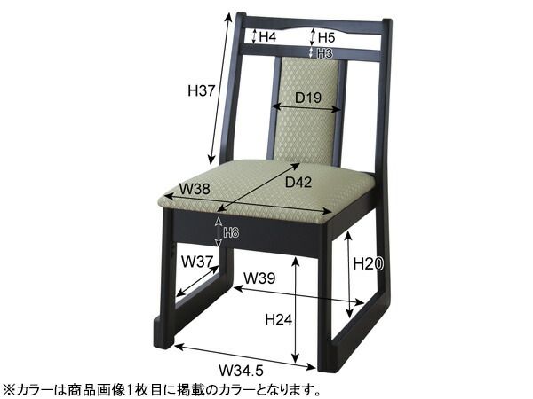 W46×D56×H70×SH38 BC-335DBR