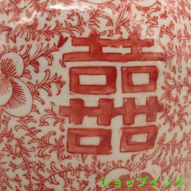 清光緒釉里紅双喜茶壺  景徳鎮 陶磁器 装飾品 現代工芸品美術品 置物 清光緒釉里紅双喜茶壺 景徳鎮 陶磁器 装飾品 現代工芸品
