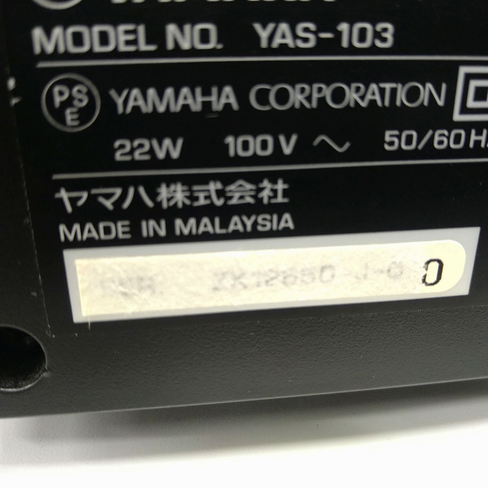 ヤマハ - YAMAHA Yas-103(B) ヤマハ2.1chフロントサウンドシステム ヤマハ | YAS-103 - サウンドバー - 概要