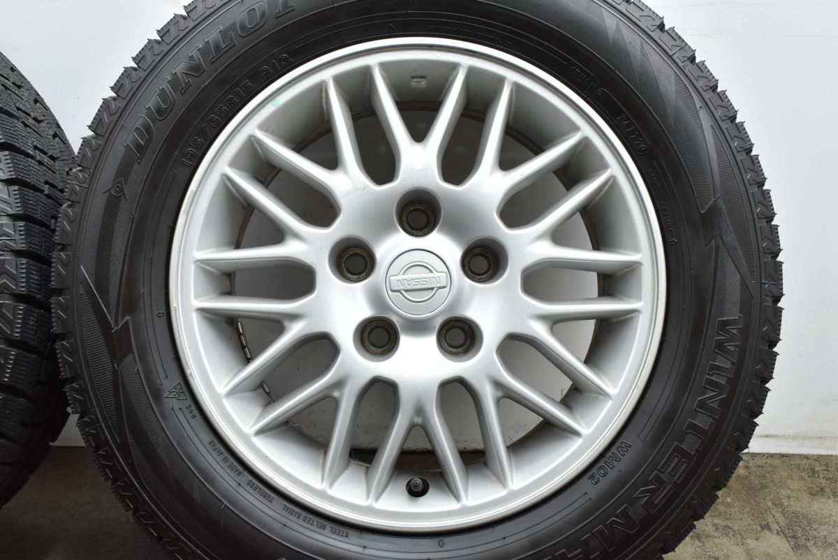 ウィンターマックスWM02