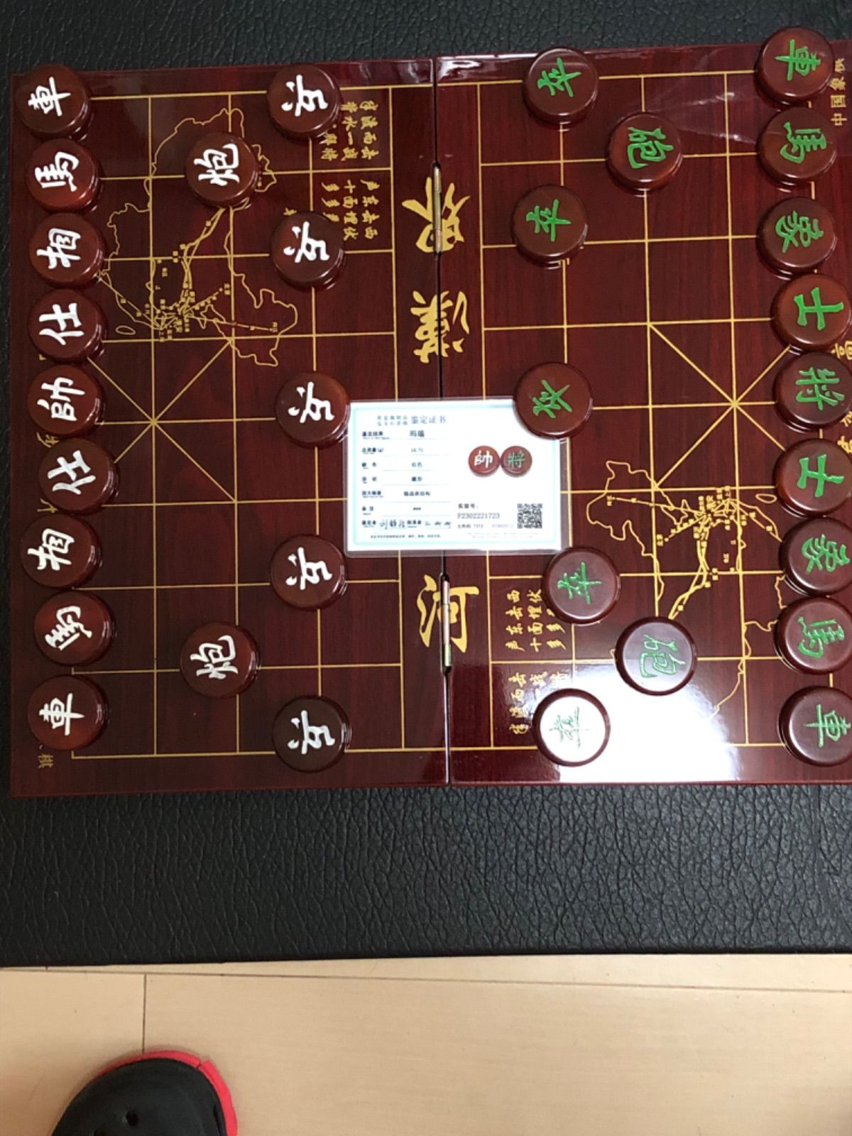 中国象棋45mm 天然瑪瑙 鑑定書付き 棋盤箱2288